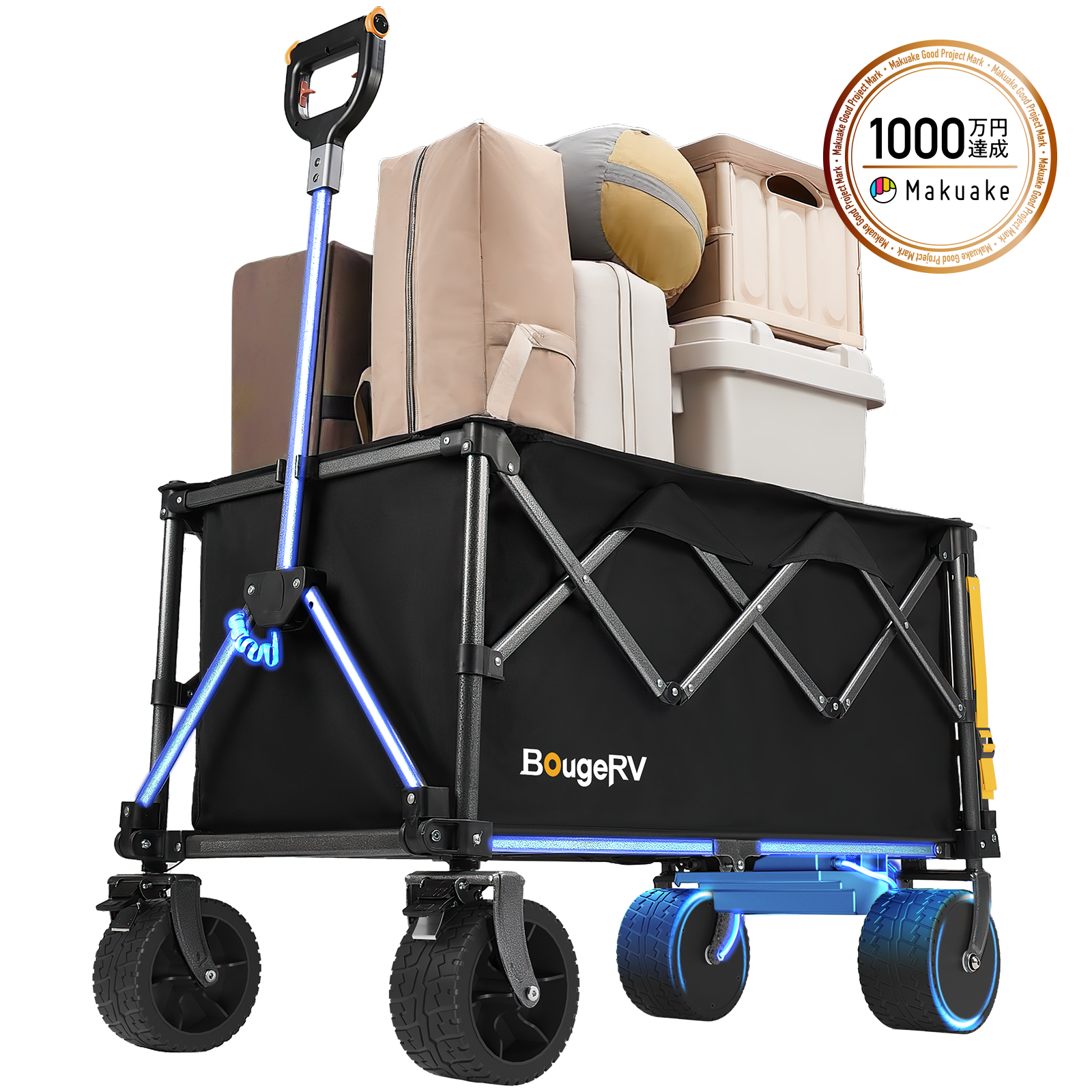 BougeRV 楽GoWagon電動キャリーワゴン│業界トップレベル・200kg耐荷重 BougeRV 楽GoWagon電動キャリーワゴン│業界トップレベル・200kg耐荷重