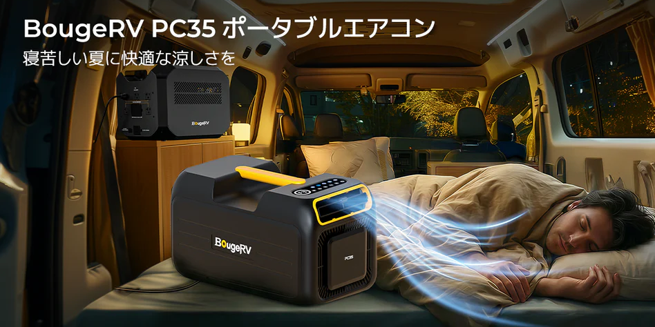 BougeRV製冷蔵庫のエラーコードの意味と解決方法 – BougeRV JP BougeRV製冷蔵庫のエラーコードの意味と解決方法 – BougeRV JP