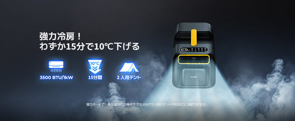 窓のないところでポータブルエアコンをどう換気する？