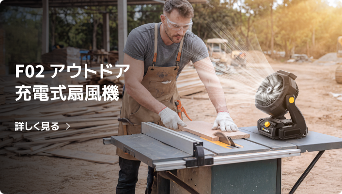 BougeRV 22L ポータブル冷蔵庫｜急速冷却・静音設計・APP対応 – BougeRV JP
