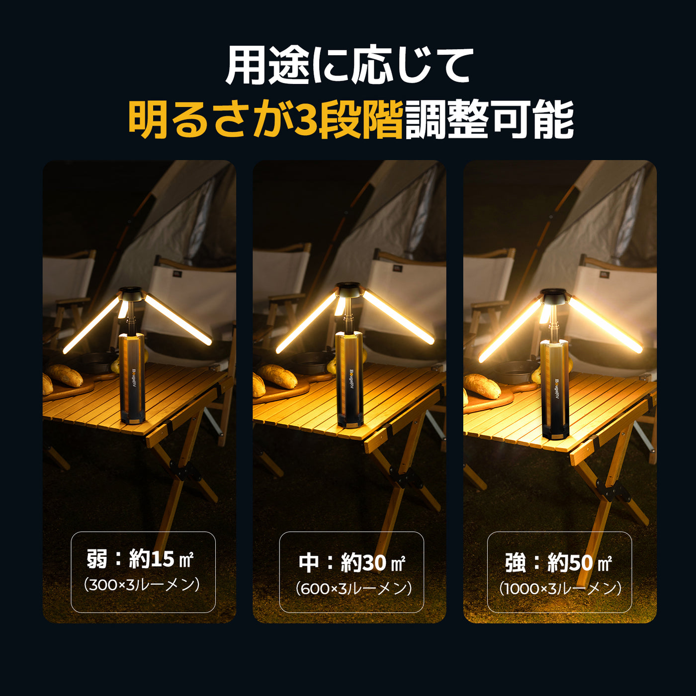 BougeRV CL04ランタン│高輝度・60時間連続照明可能・コンパクト・ブラック