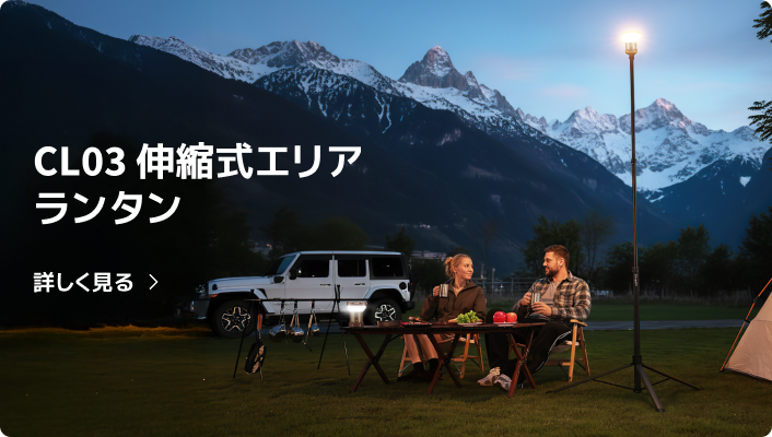 BougeRV ランタン led 非常灯 キャンプ ランタン 作業灯 – BougeRV JP