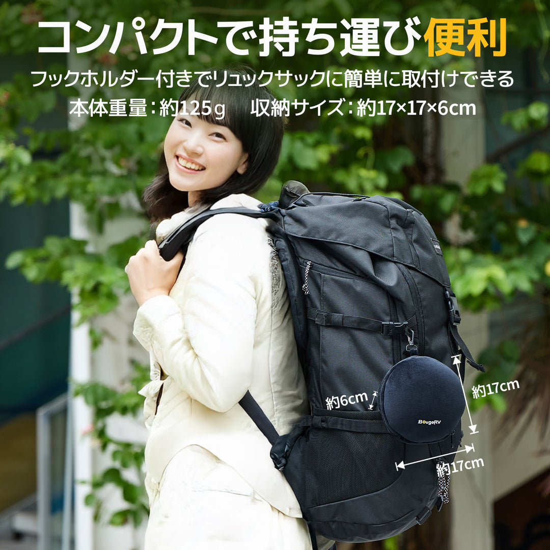 【販路限定】BougeRVアイマスク付きピロー│1個3役・コンパクト・持ち運び便利 · ブラック