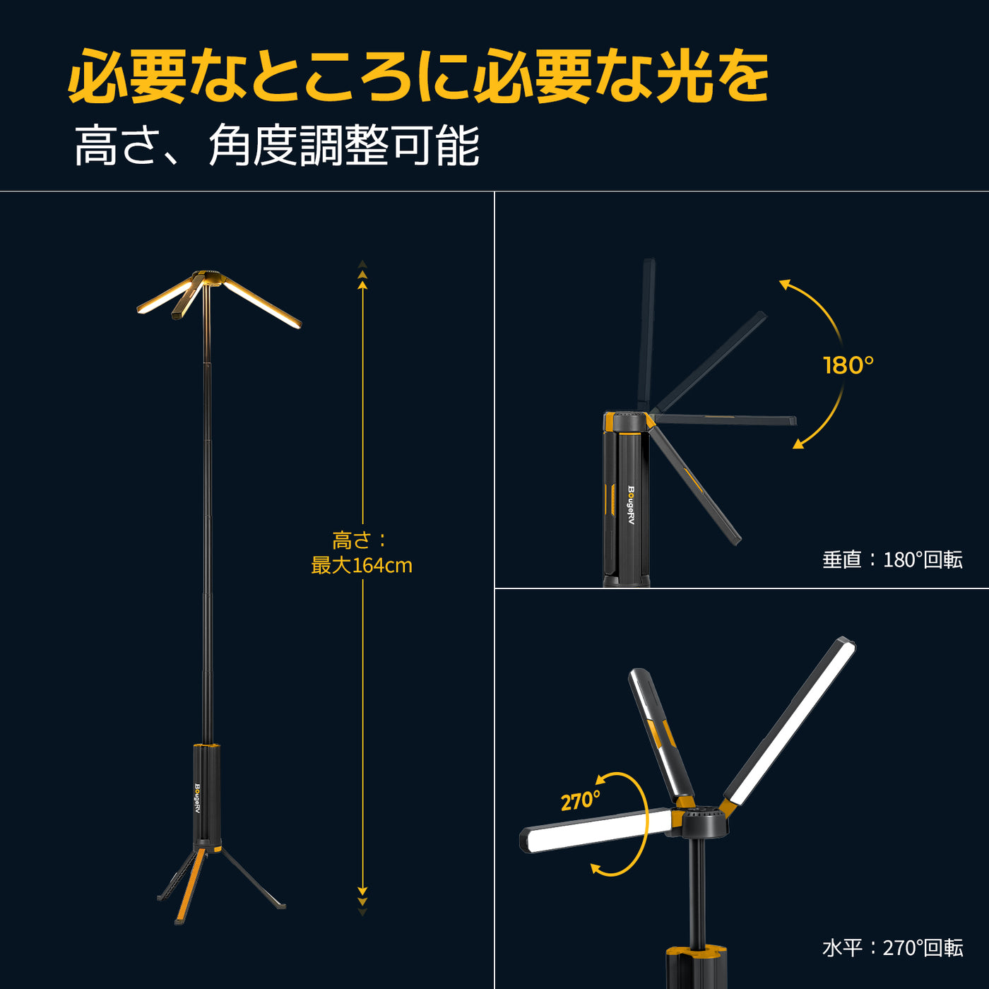 BougeRV CL04ランタン│高輝度・60時間連続照明可能・コンパクト・ブラック
