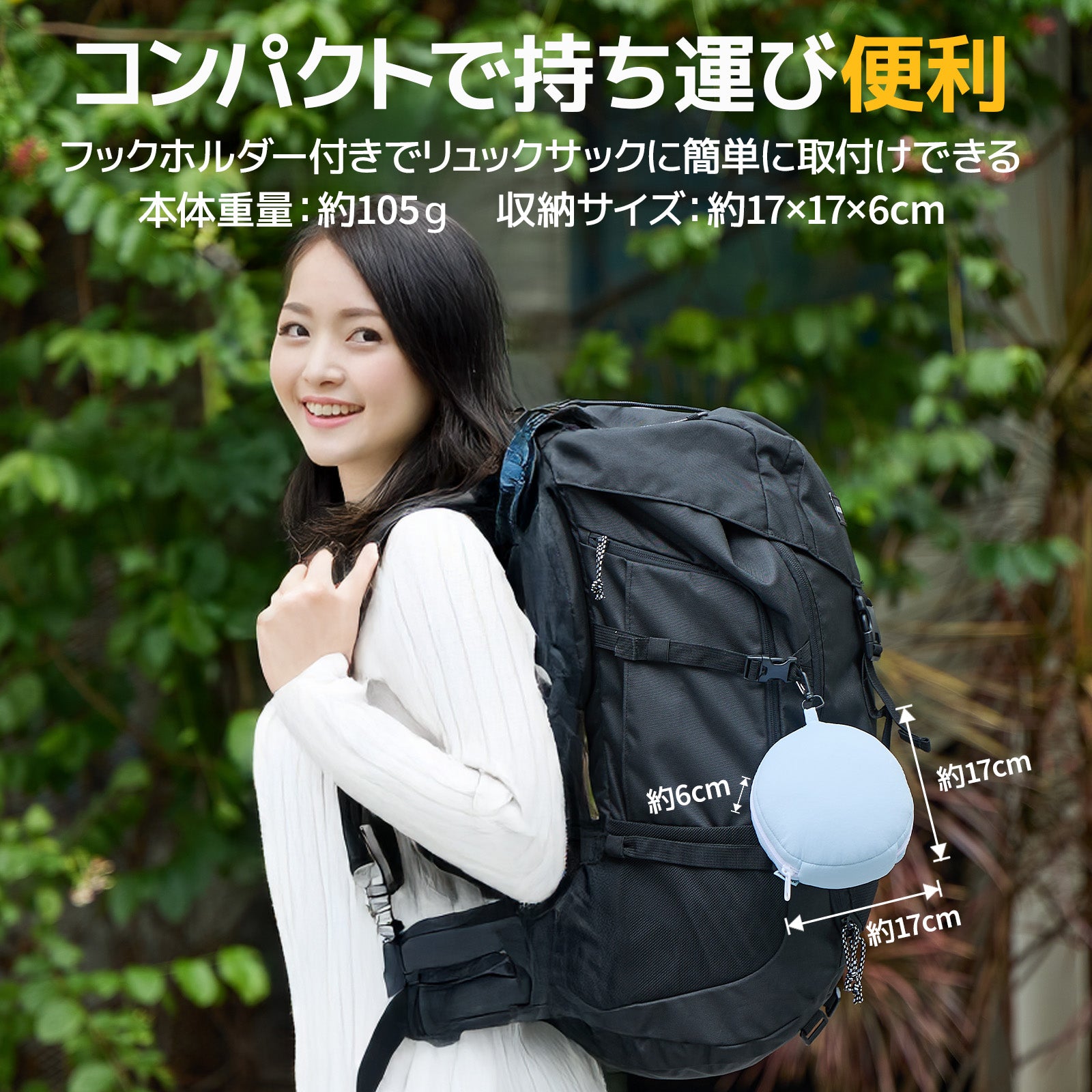 販路限定】BougeRVアイマスク付きピロー│1個3役・コンパクト