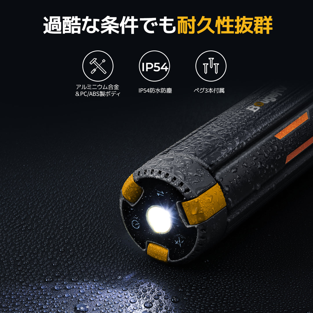 BougeRV CL04ランタン│高輝度・60時間連続照明可能・コンパクト