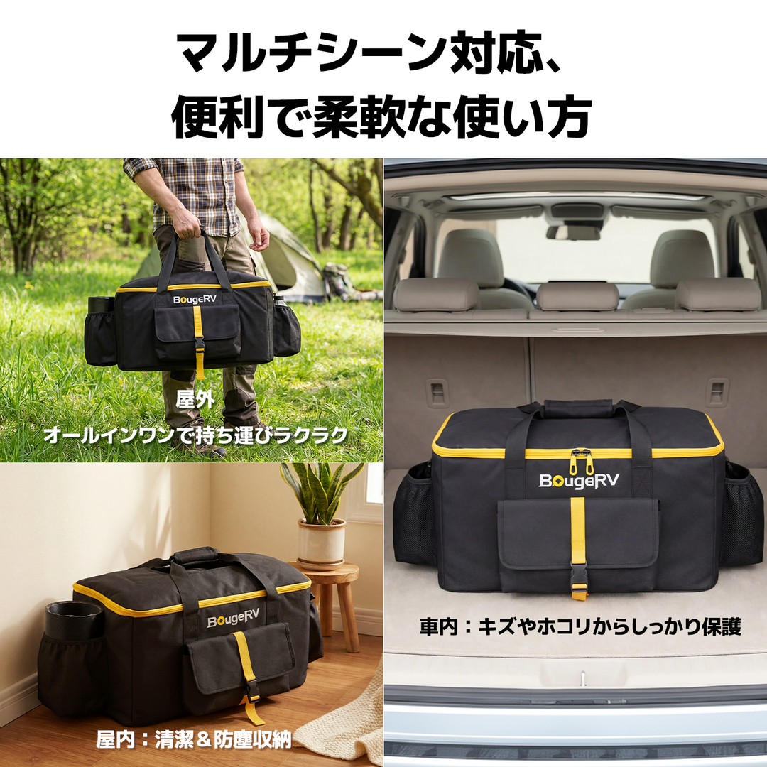 BougeRV 3500BTUポータブルエアコン専用収納バッグ 防塵・保護カバー