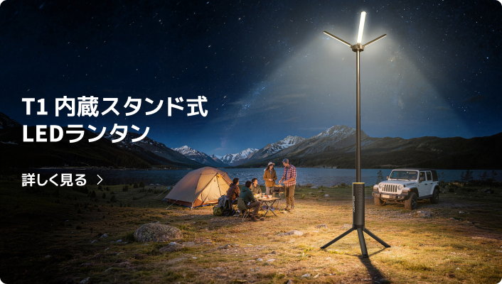 BougeRV ランタン led 非常灯 キャンプ ランタン 作業灯 – BougeRV JP