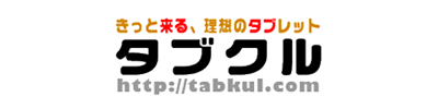 BougeRVポータブル給湯器は、冬の寒い時から夏の汗でベタついた身体を拭う時までオールシーズンで使えそうだ。
