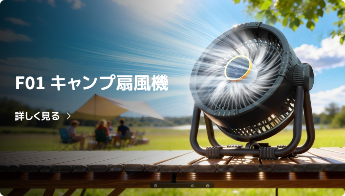 BougeRV ポータブル給湯器│コンパクト・3秒即熱・カセットボンベ専用