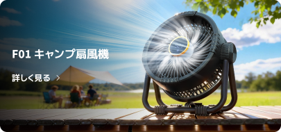 BougeRV ポータブル給湯器│コンパクト・3秒即熱・カセットボンベ専用