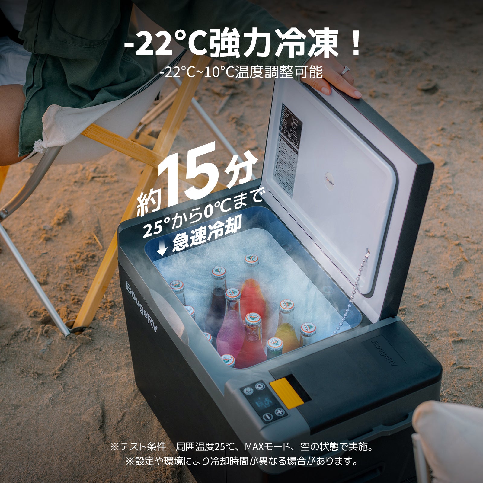 BougeRV ポータブル冷蔵冷凍庫　29L BougeRV ポータブル冷蔵冷凍庫 29L 【公式通販】