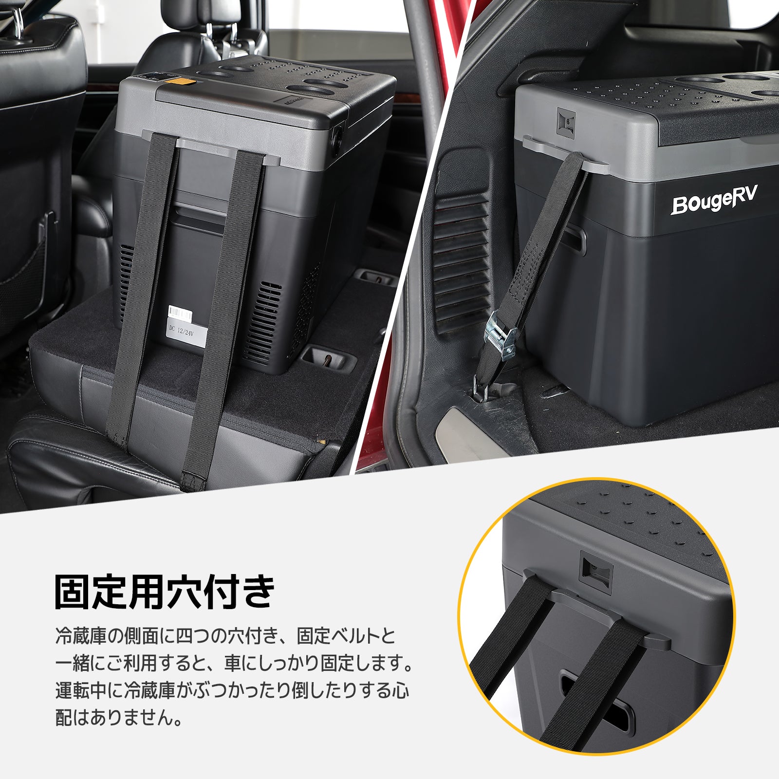 BougeRV CR Pro 29L ポータブル冷蔵庫|バッテリー内蔵可能・急速冷凍
