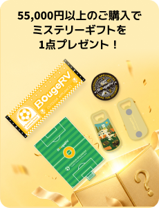 【おまけ】9周年記念ミステリーボックスをプレゼント！