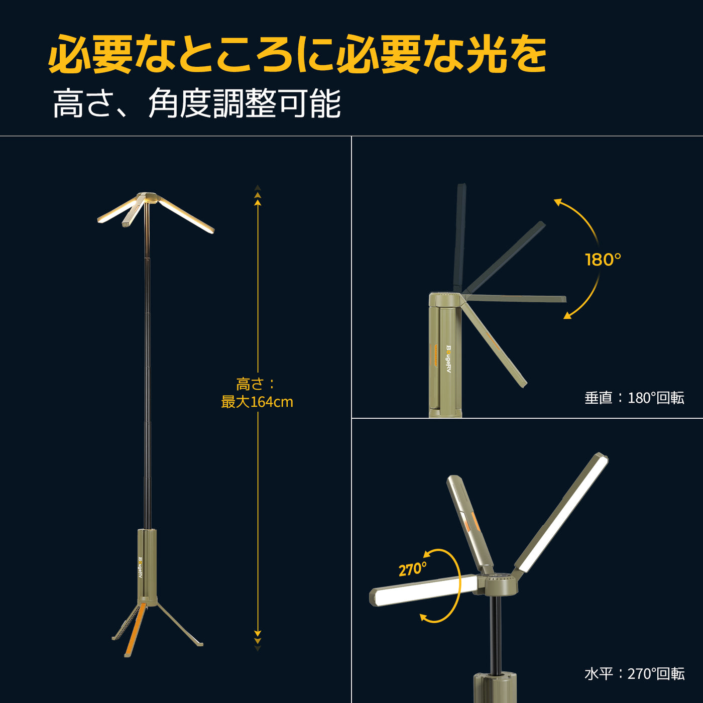 BougeRV CL04ランタン│高輝度・60時間連続照明可能・コンパクト