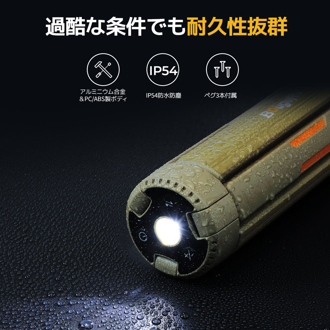 BougeRV CL04ランタン│高輝度・60時間連続照明可能・コンパクト・ グリーン