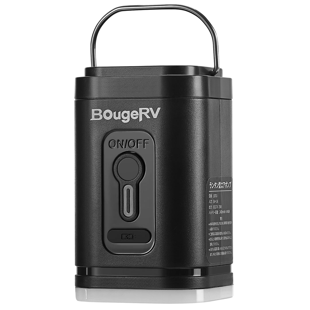 【販路限定】BougeRV電動エアーポンプ│コンパクト・入れ抜き一体化 (ブラック)