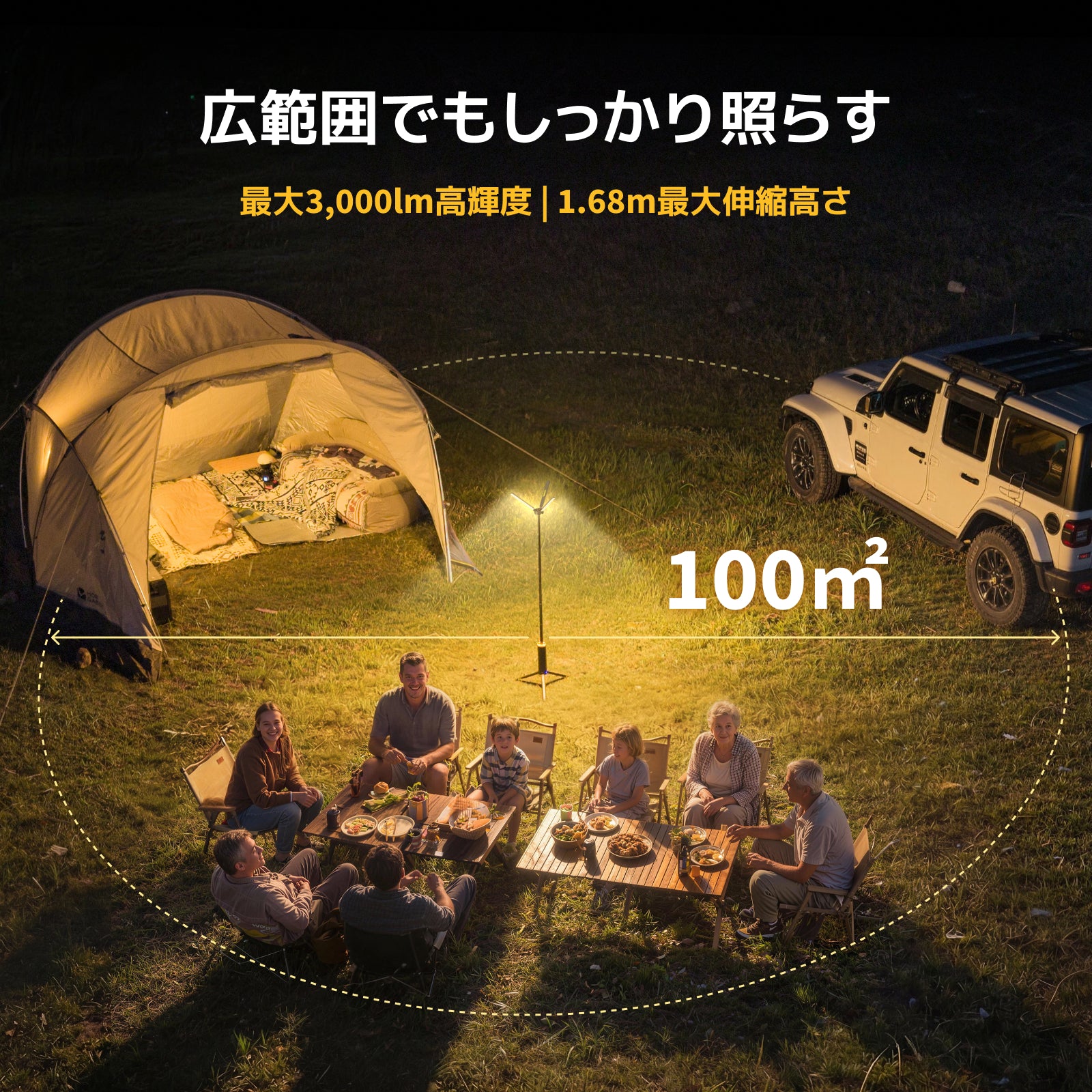 BougeRV T1 伸縮式ポータブルキャンプランタン｜最大102時間使用可能