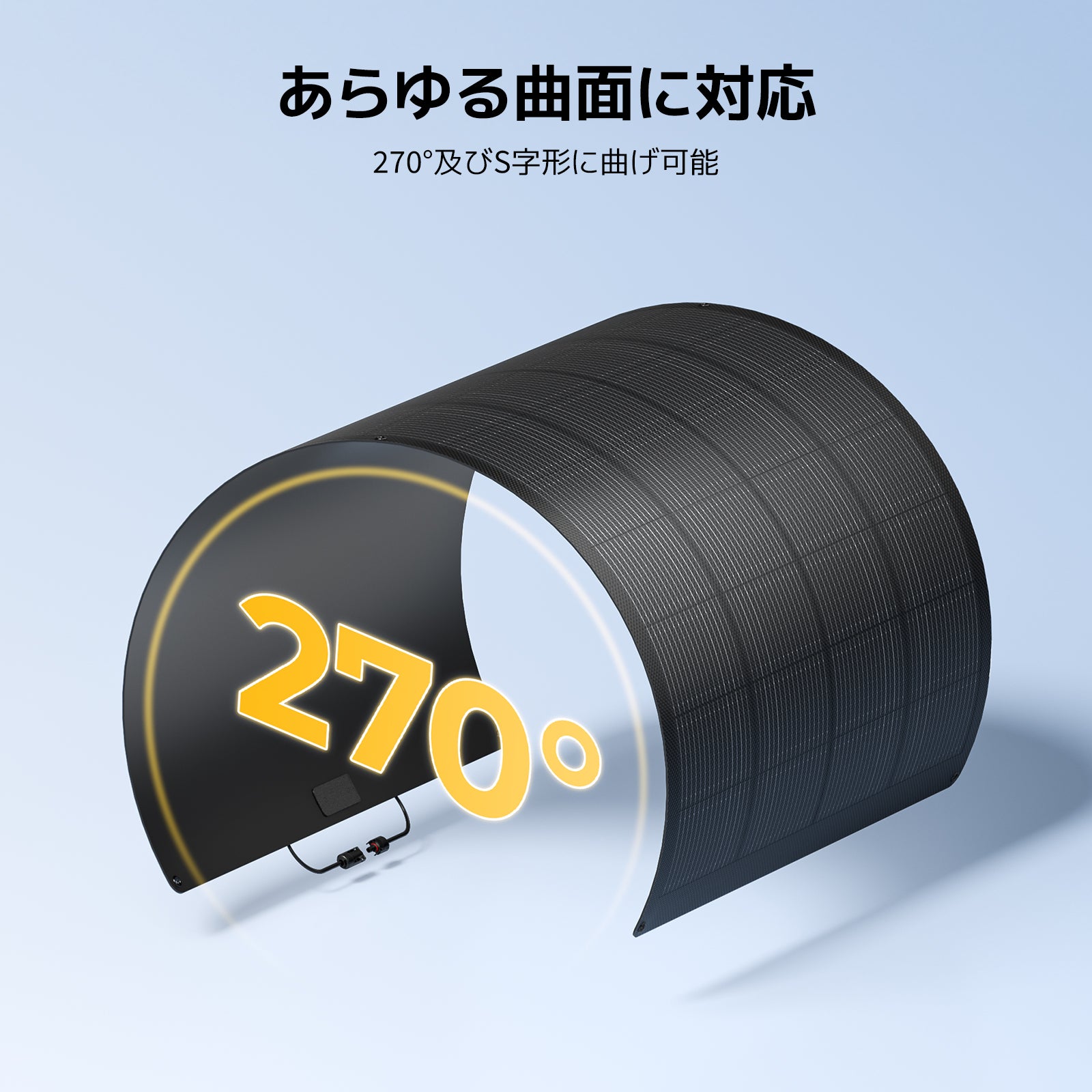 BougeRV Arch Pro 200W ソーラーパネル – JP.BougeRV.com