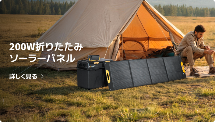 BougeRV ランタン led 非常灯 キャンプ ランタン 作業灯 – BougeRV JP