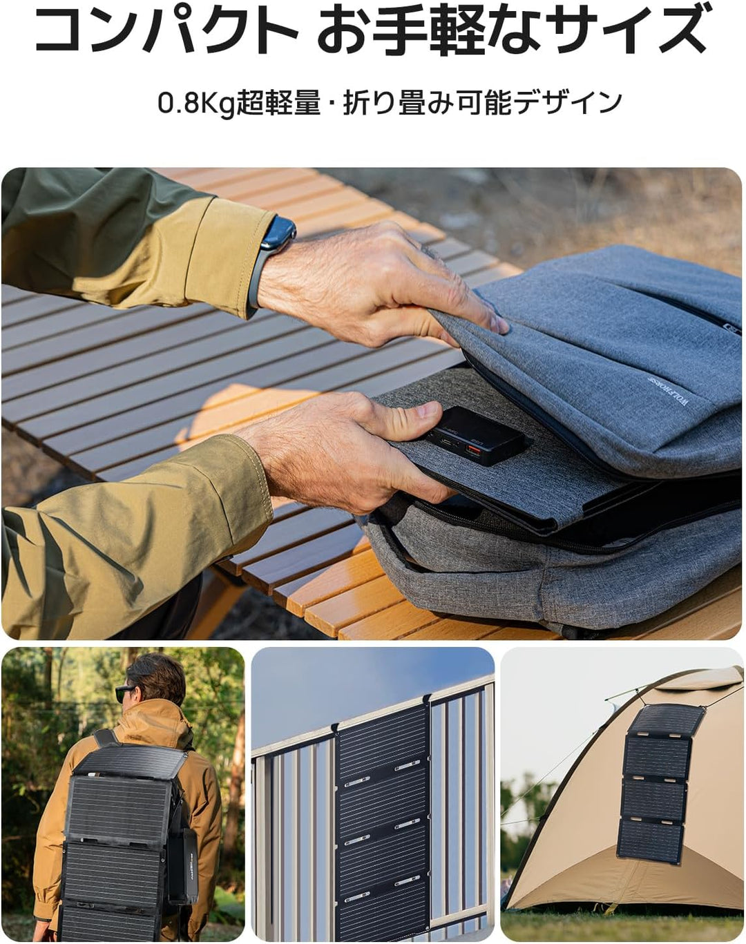 BougeRV ポータブル電源 ソーラーパネル セット