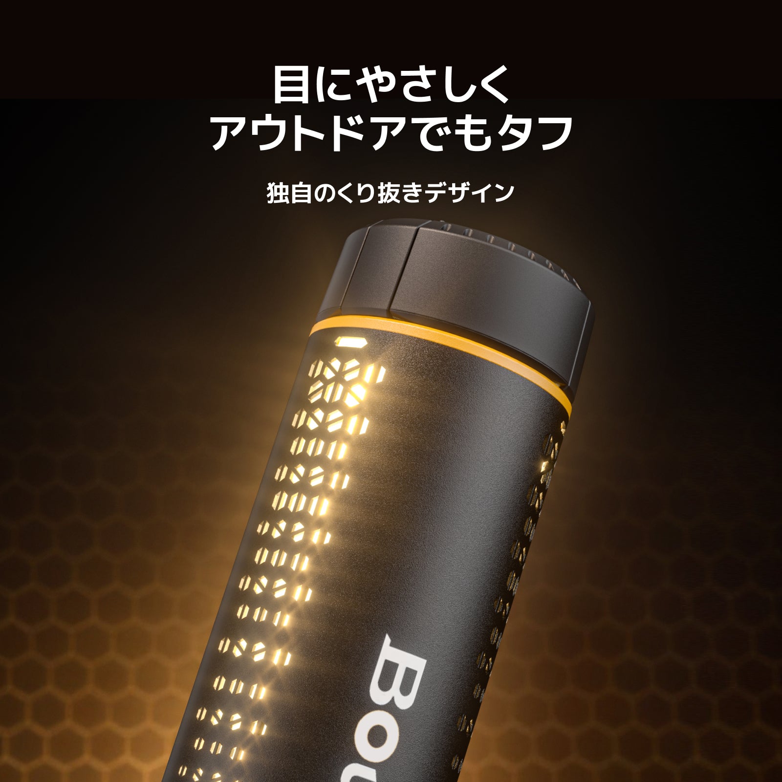 BougeRV T1 伸縮式ポータブルキャンプランタン｜最大102時間使用可能