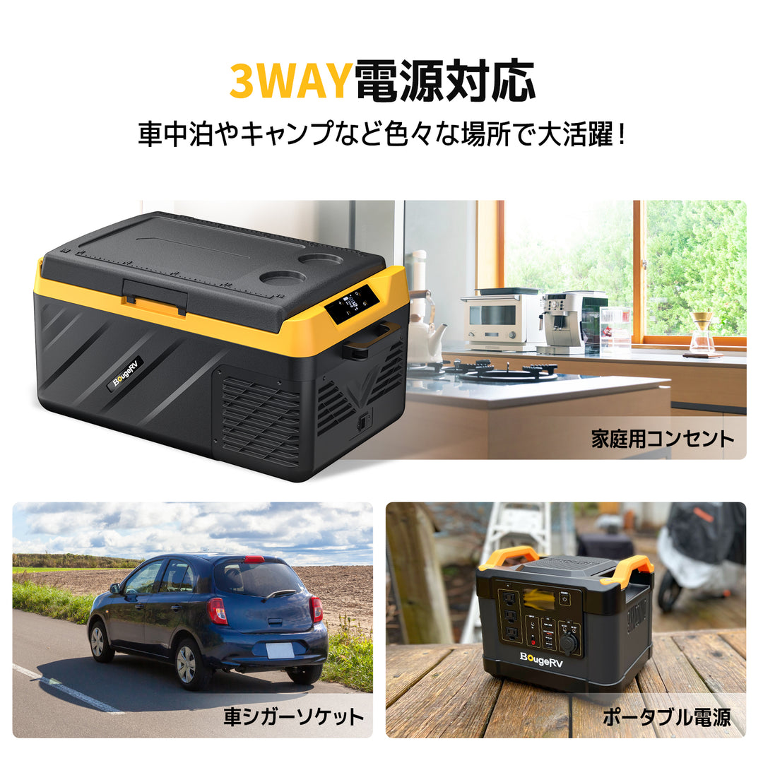 ポータブル冷蔵庫 おいしく 小型 車載冷蔵庫 19L 3WAY電源対応 アウトドア