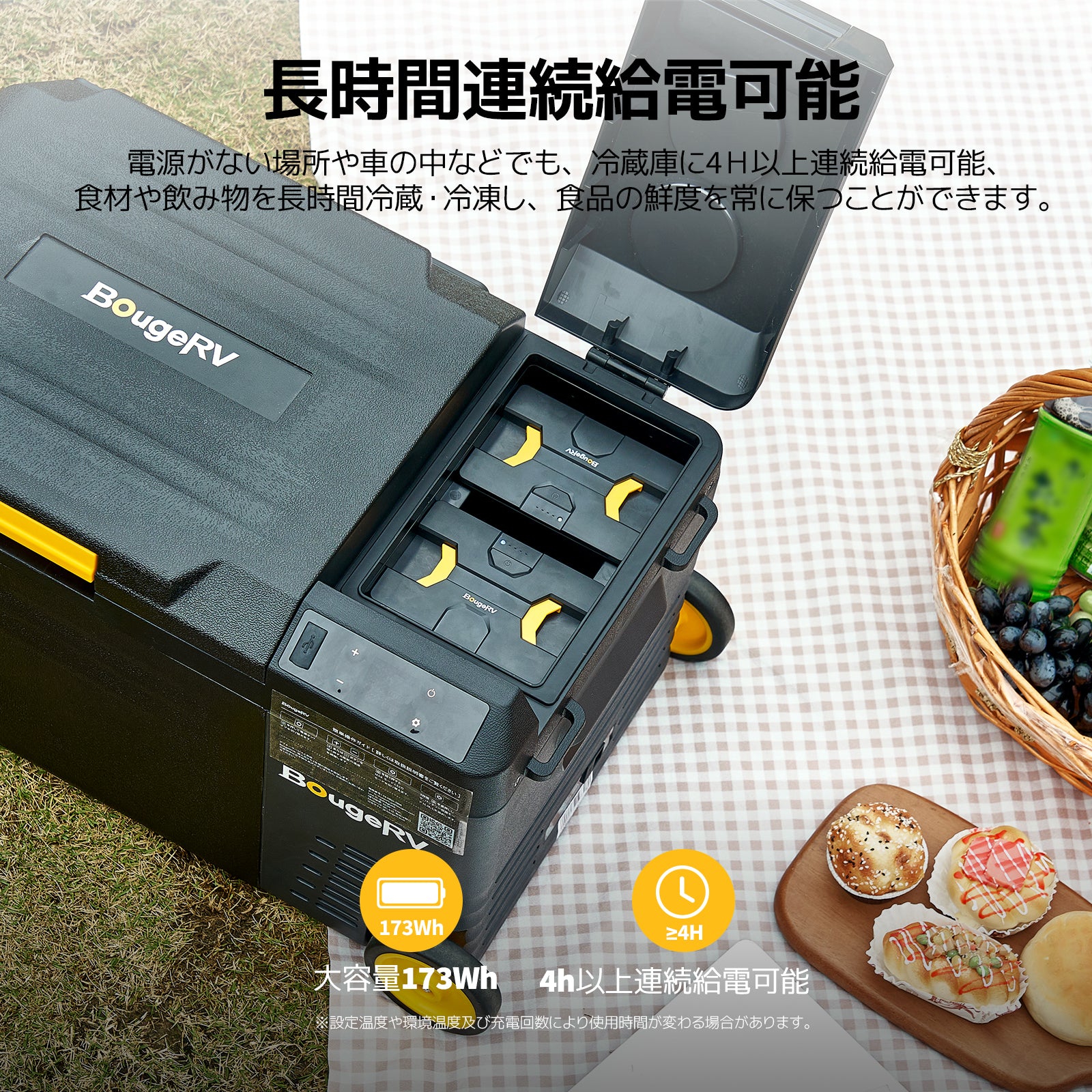 BougeRV 173Wh車載冷蔵庫バッテリー｜コードレス・コンパクト – BougeRV JP