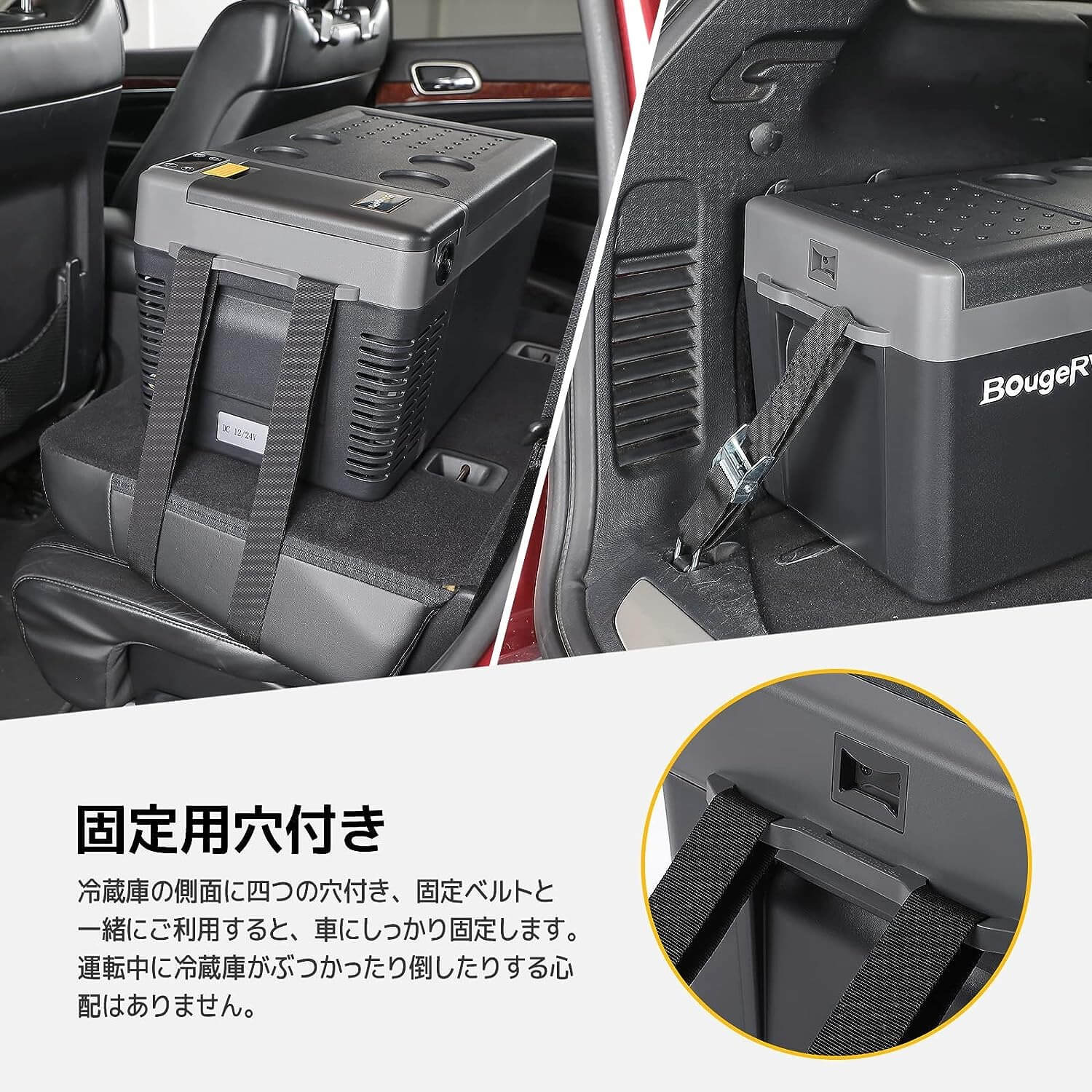 12V 車載冷蔵庫 – BougeRV JP