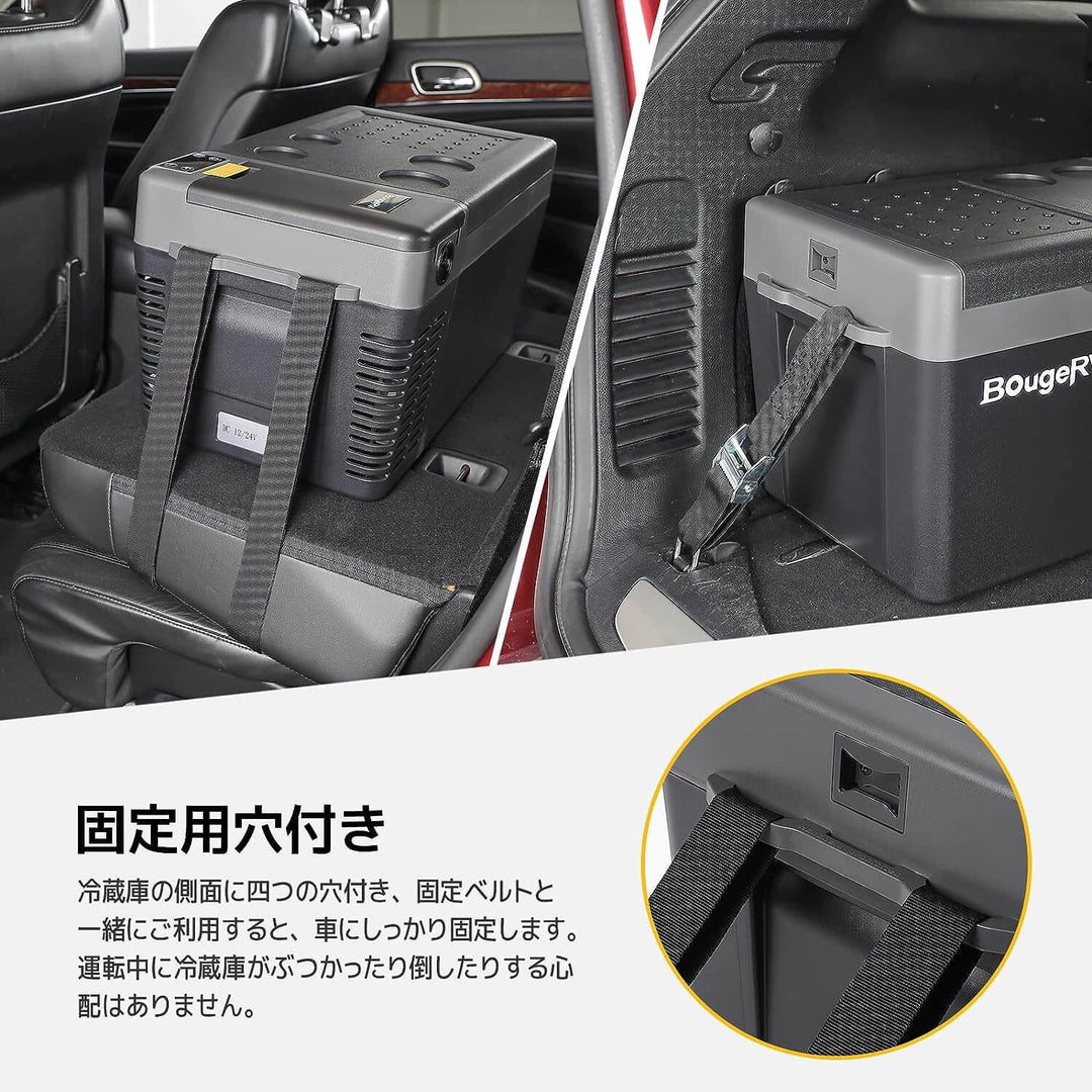 12V 車載冷蔵庫 – JP.BougeRV.com