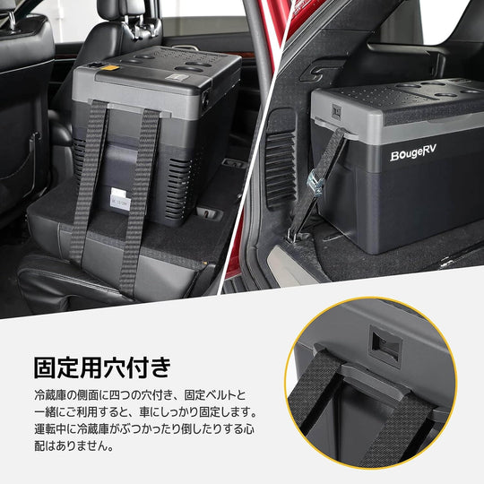 BougeRV CR Pro 25L ポータブル冷蔵庫 | バッテリー内蔵可能・急速冷凍