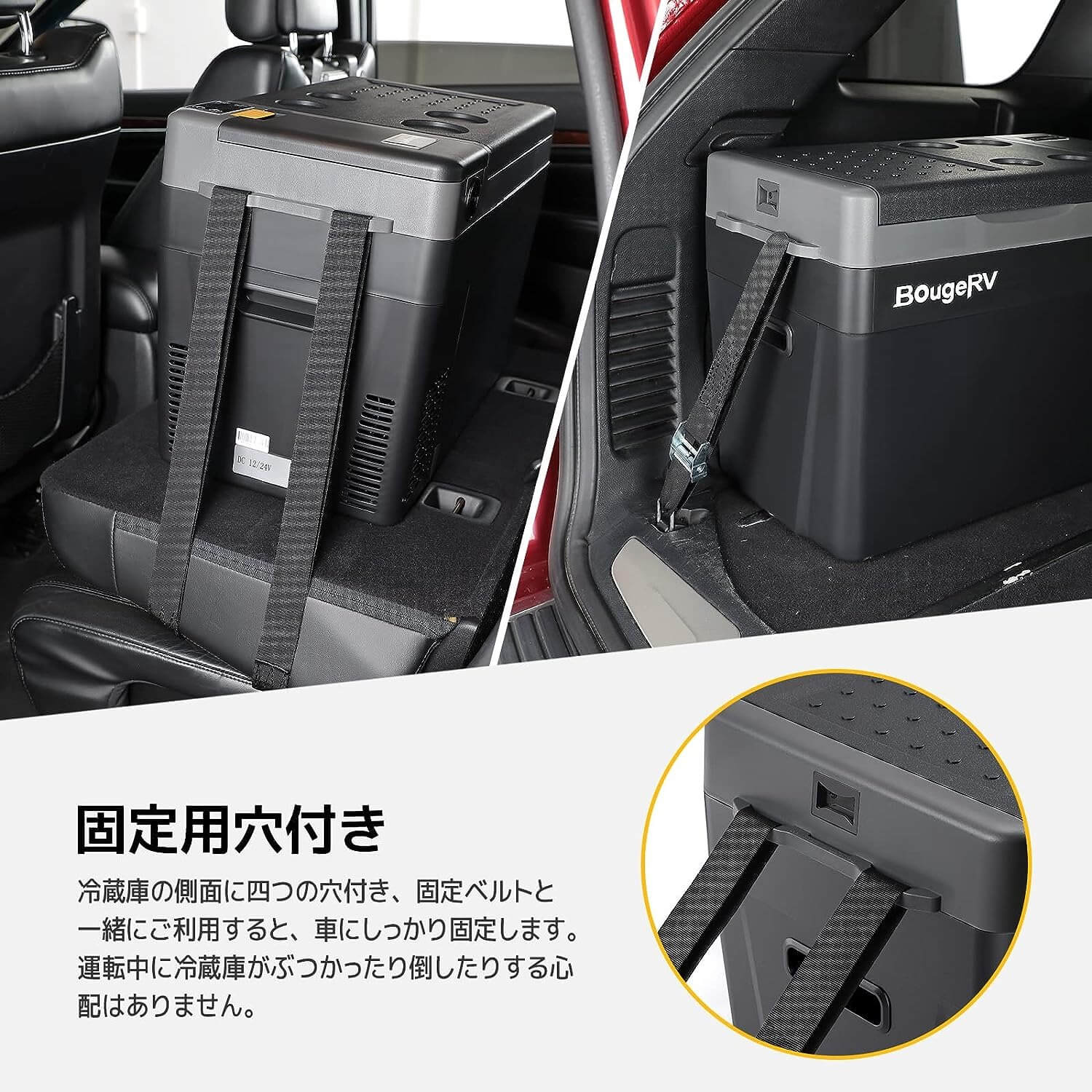 BougeRV 車載冷蔵庫 CRPRO30 29L ブラック-