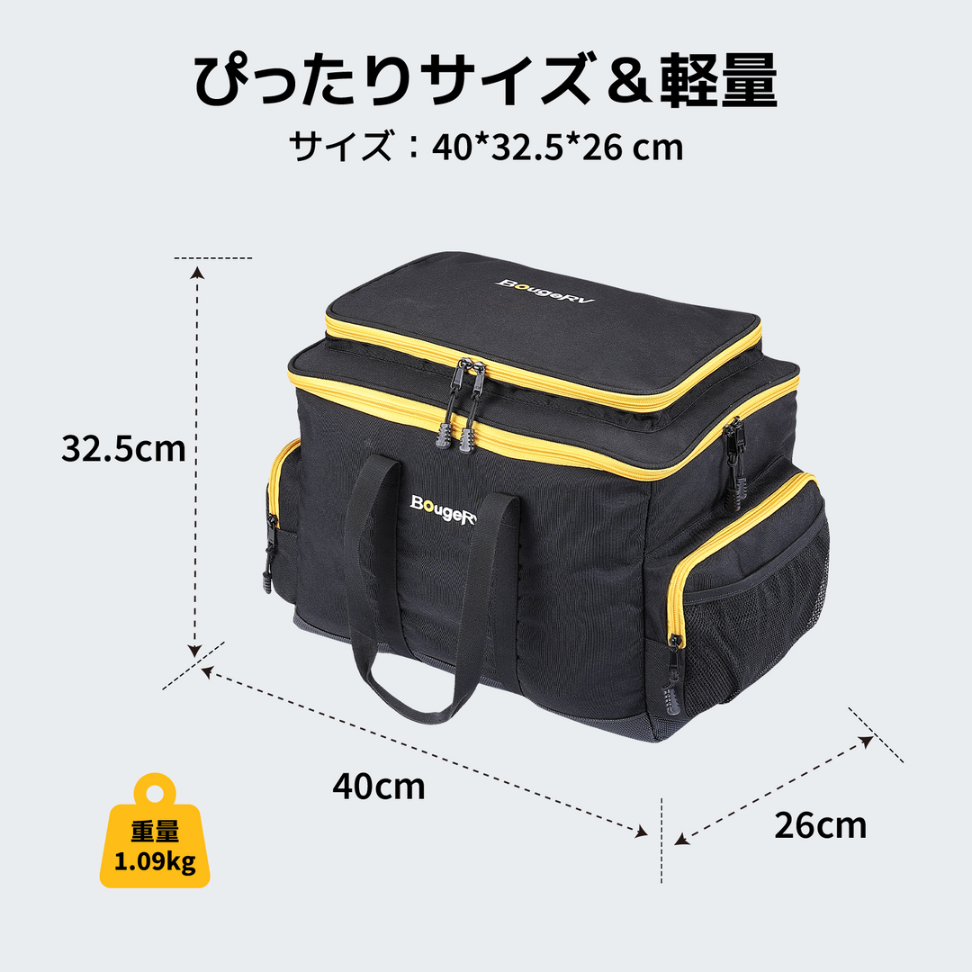 BougeRV 一体型FFヒーター専用収納バッグ ダクト・コード・消音器収納 ハンドル付き