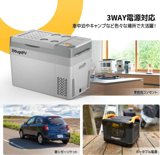 【GW特価】ポータブル冷凍冷蔵庫　29L　AC/DC電源　バッテリースロット搭載 Hill Stone 車載冷蔵庫 冷凍庫 29L 車用 ポータブル冷蔵庫 AC DC