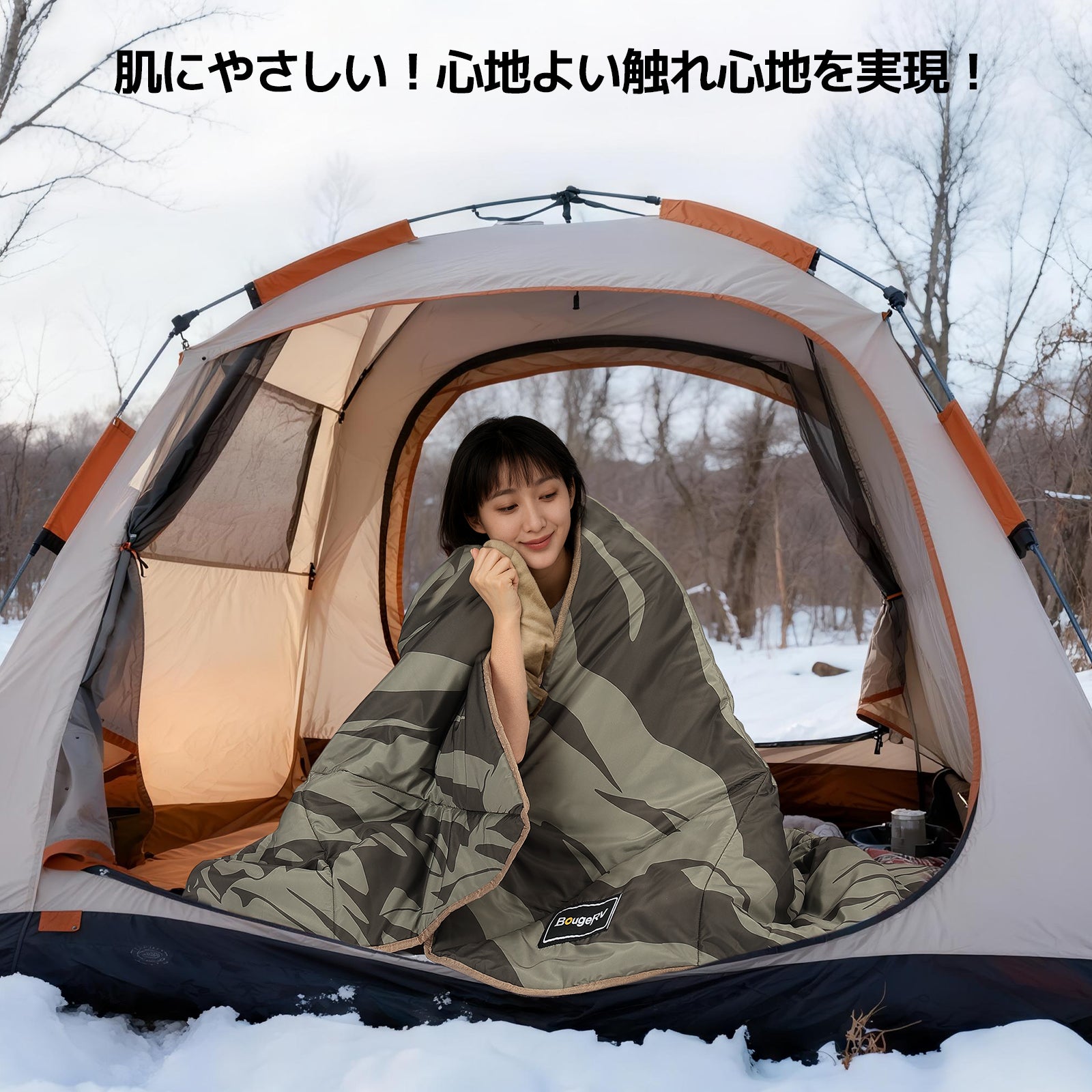 BougeRV 12V電気毛布│コンパクト・軽量・20時間連続使用可能