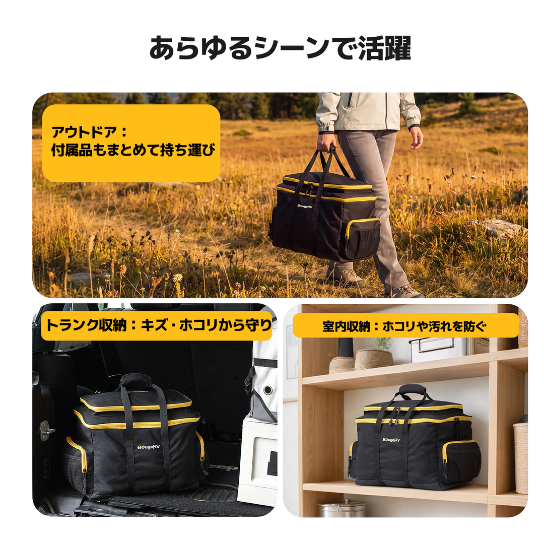 BougeRV 一体型FFヒーター専用収納バッグ ダクト・コード・消音器収納 ハンドル付き