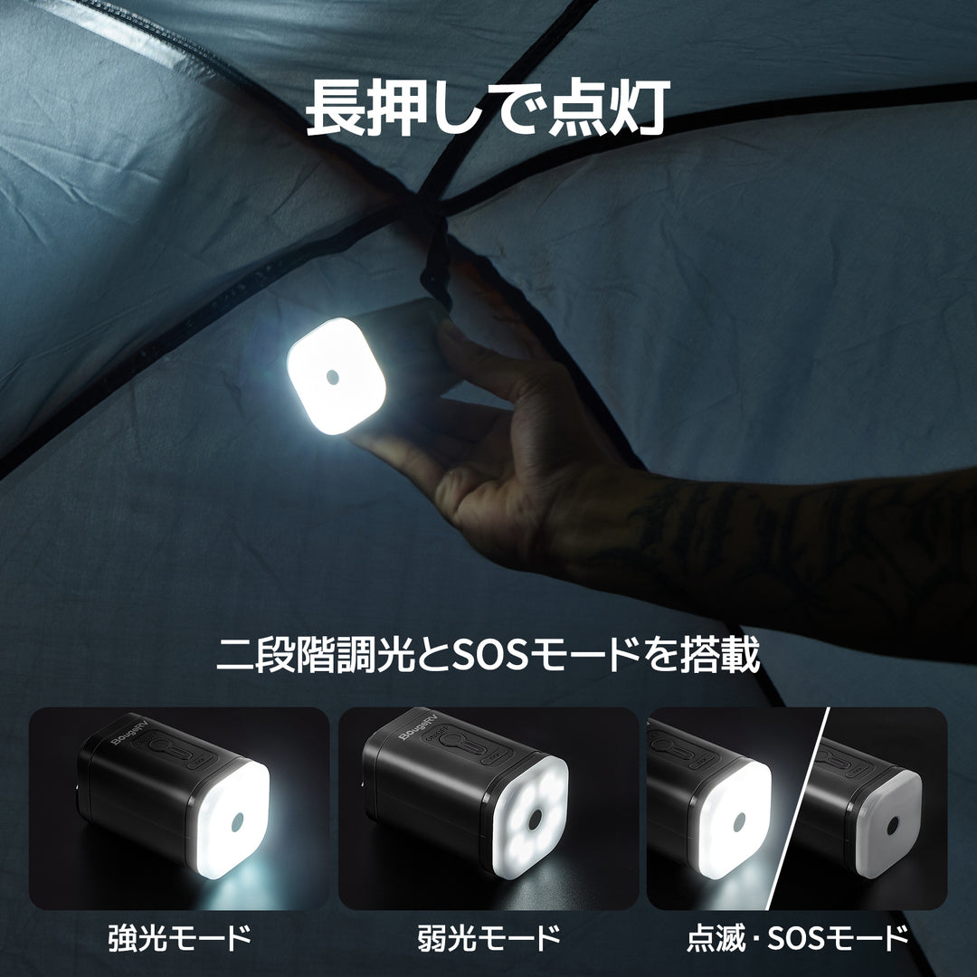 【販路限定】BougeRV電動エアーポンプ│コンパクト・入れ抜き一体化 (ブラック)