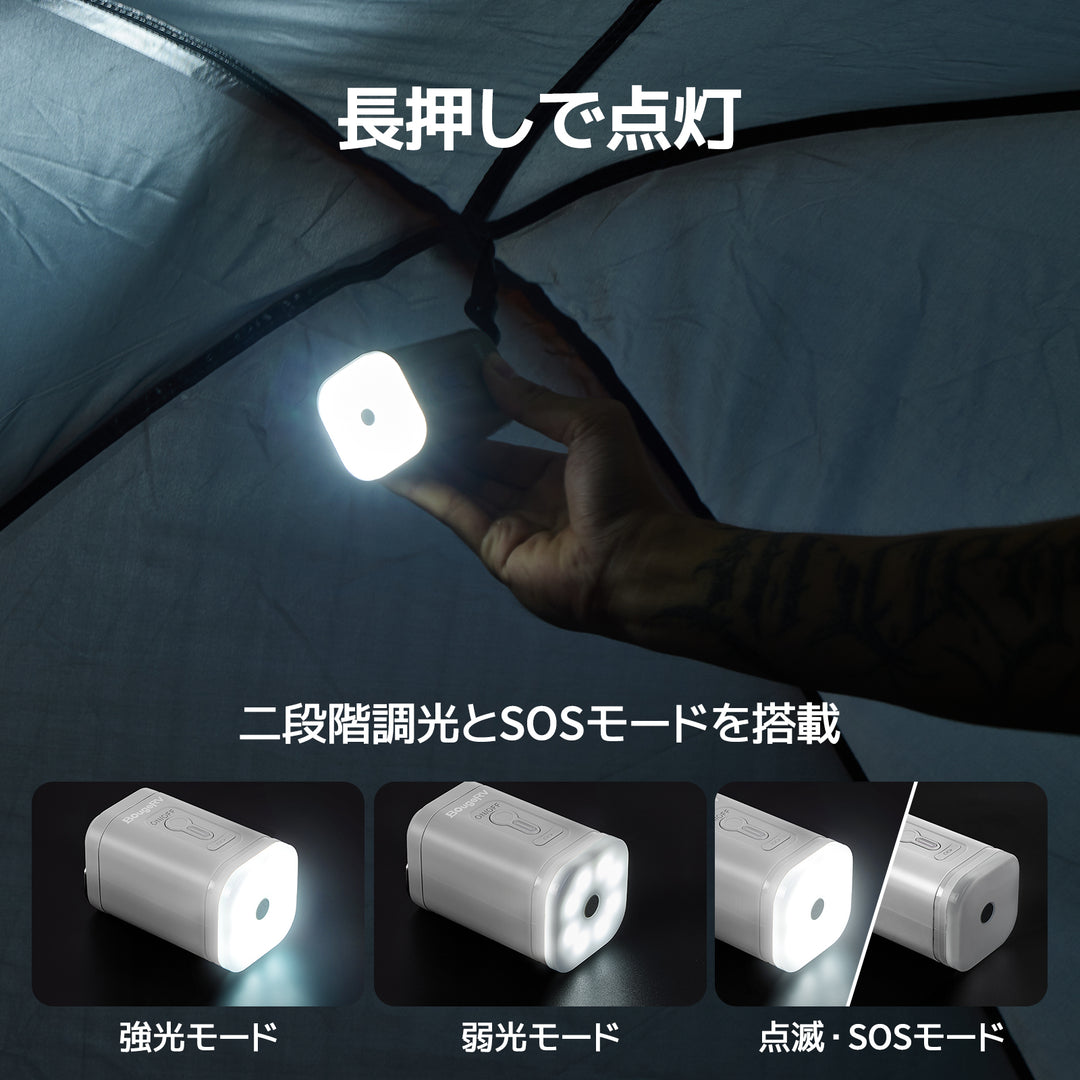 BougeRV電動エアーポンプ│コンパクト・入れ抜き一体化