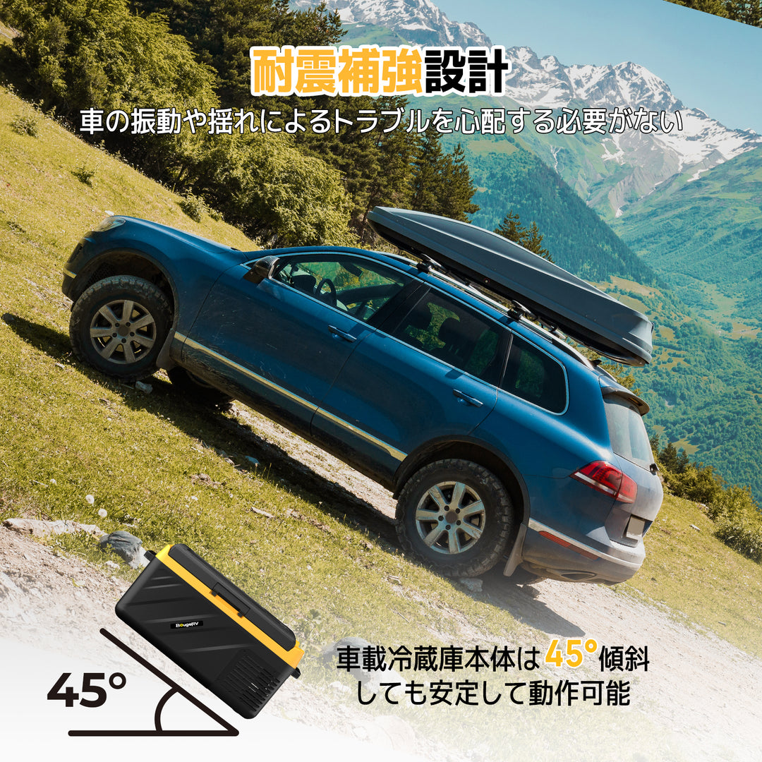 【販路限定】BougeRV  B ポータブル冷蔵庫|コンプレッサー式·急速冷凍 20L