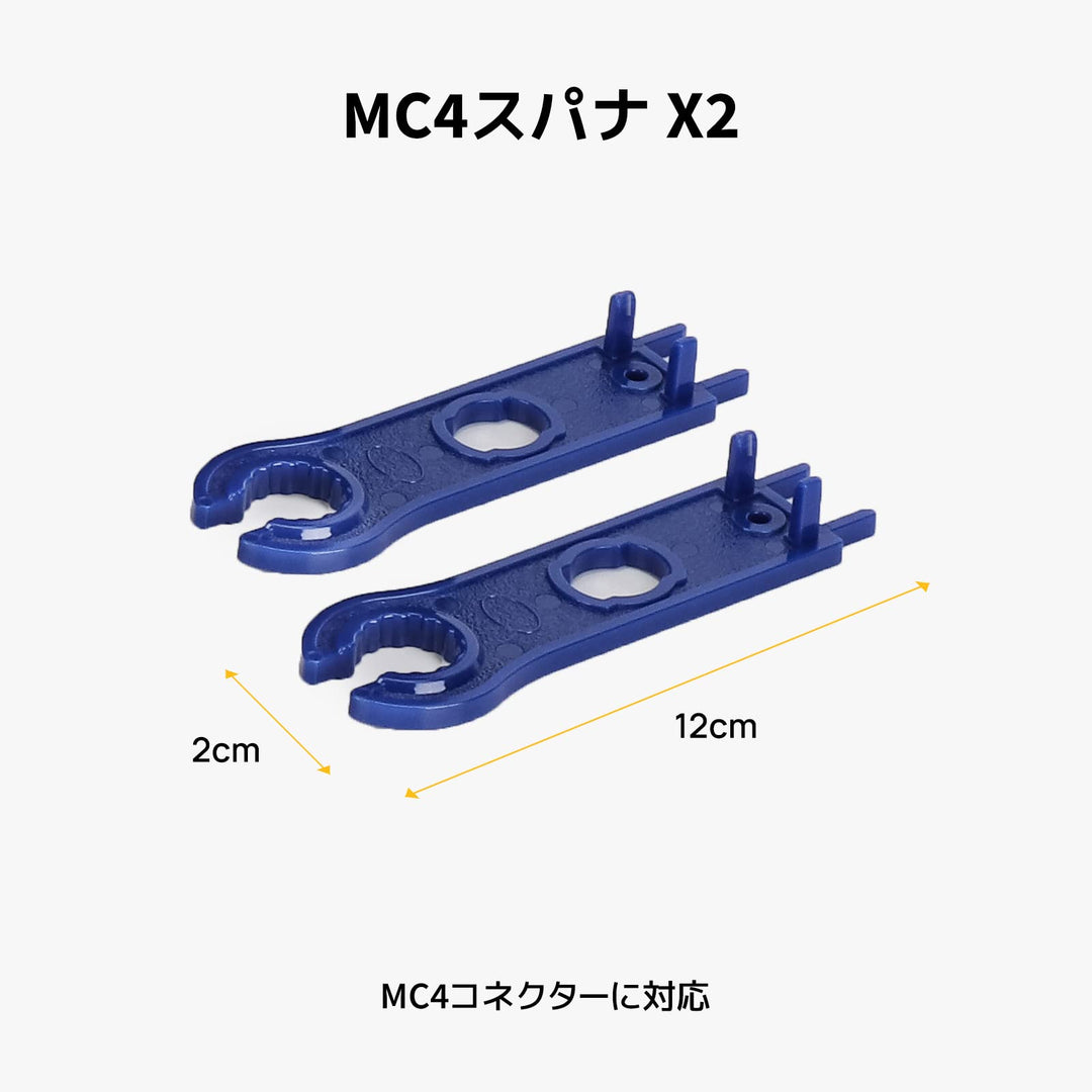 MC4圧着工具セット – JP.BougeRV.com