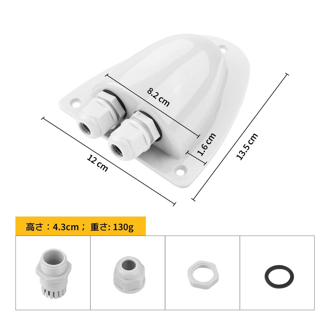 BougeRV ソーラーケーブルボックス