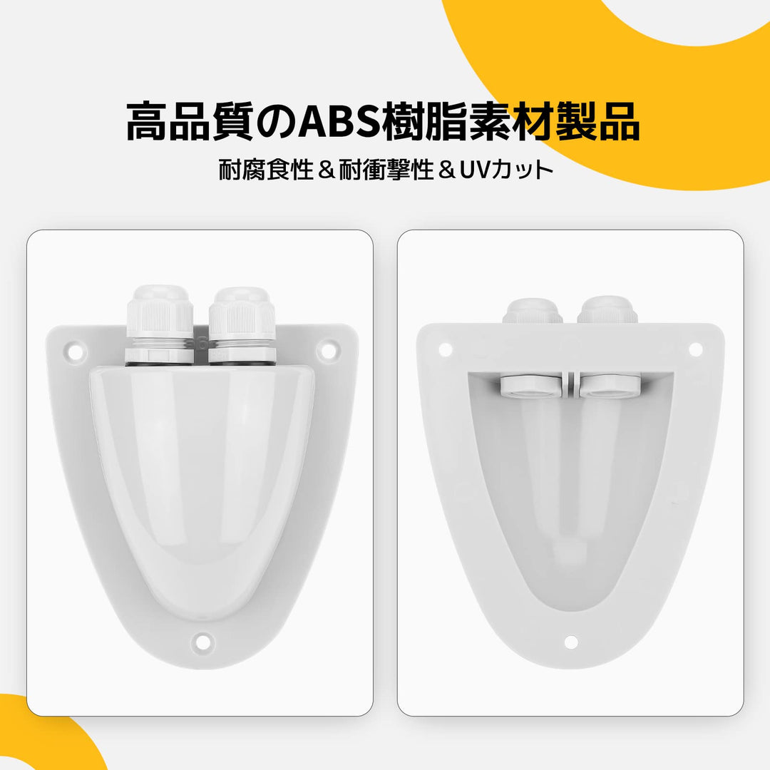 BougeRV ソーラーケーブルボックス