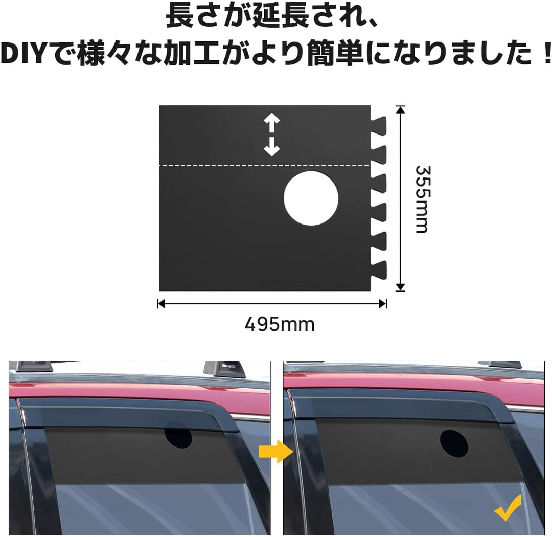 BougeRV ポータブルエアコン用 窓パネル