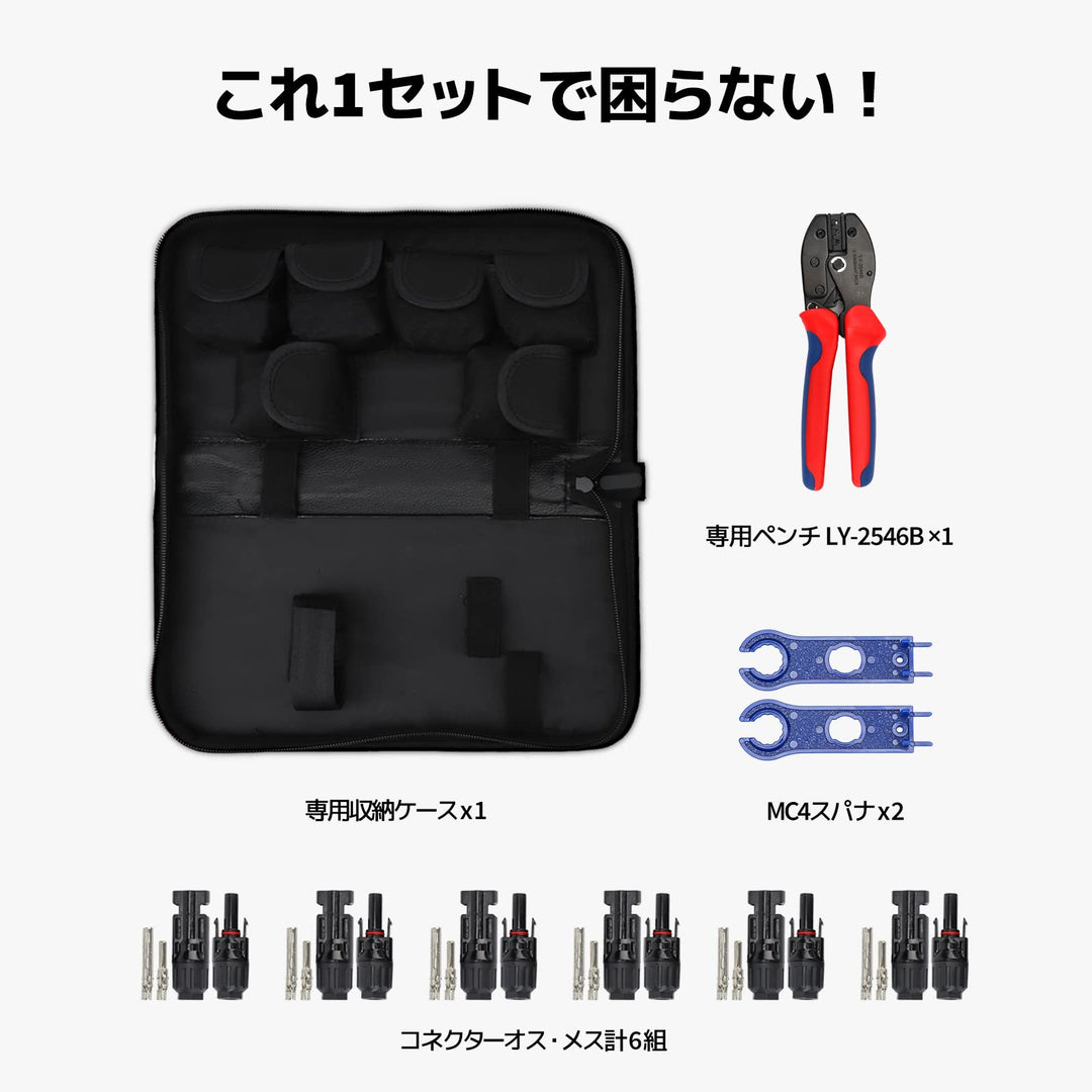 圧着用コマセット 819dtyHyKXL.jpg_BO30,255,255,