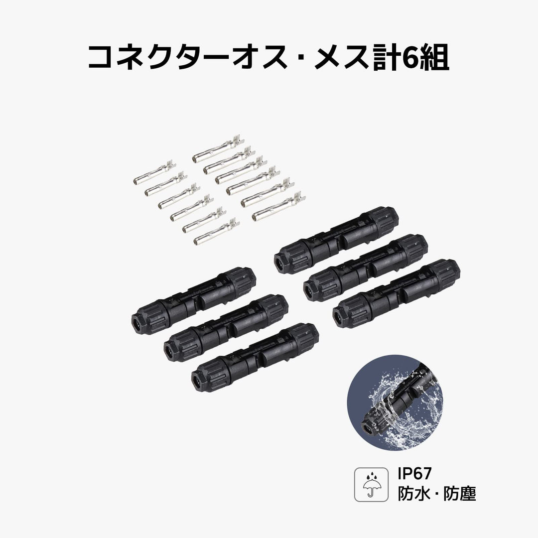 MC4圧着工具セット – JP.BougeRV.com