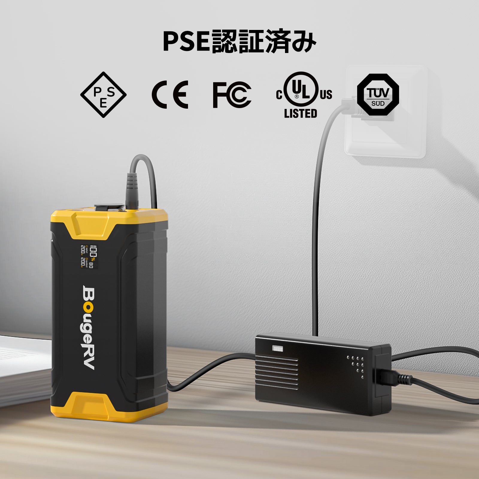 BougeRV ACアダプター AC充電コード AC充電器 – BougeRV JP