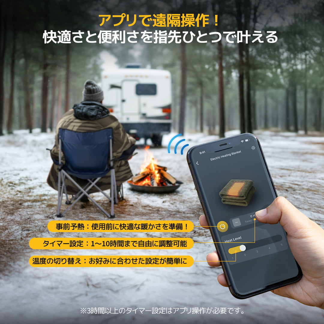 BougeRV 12V電気毛布│コンパクト・軽量・20時間連続使用可能 (グリーン)