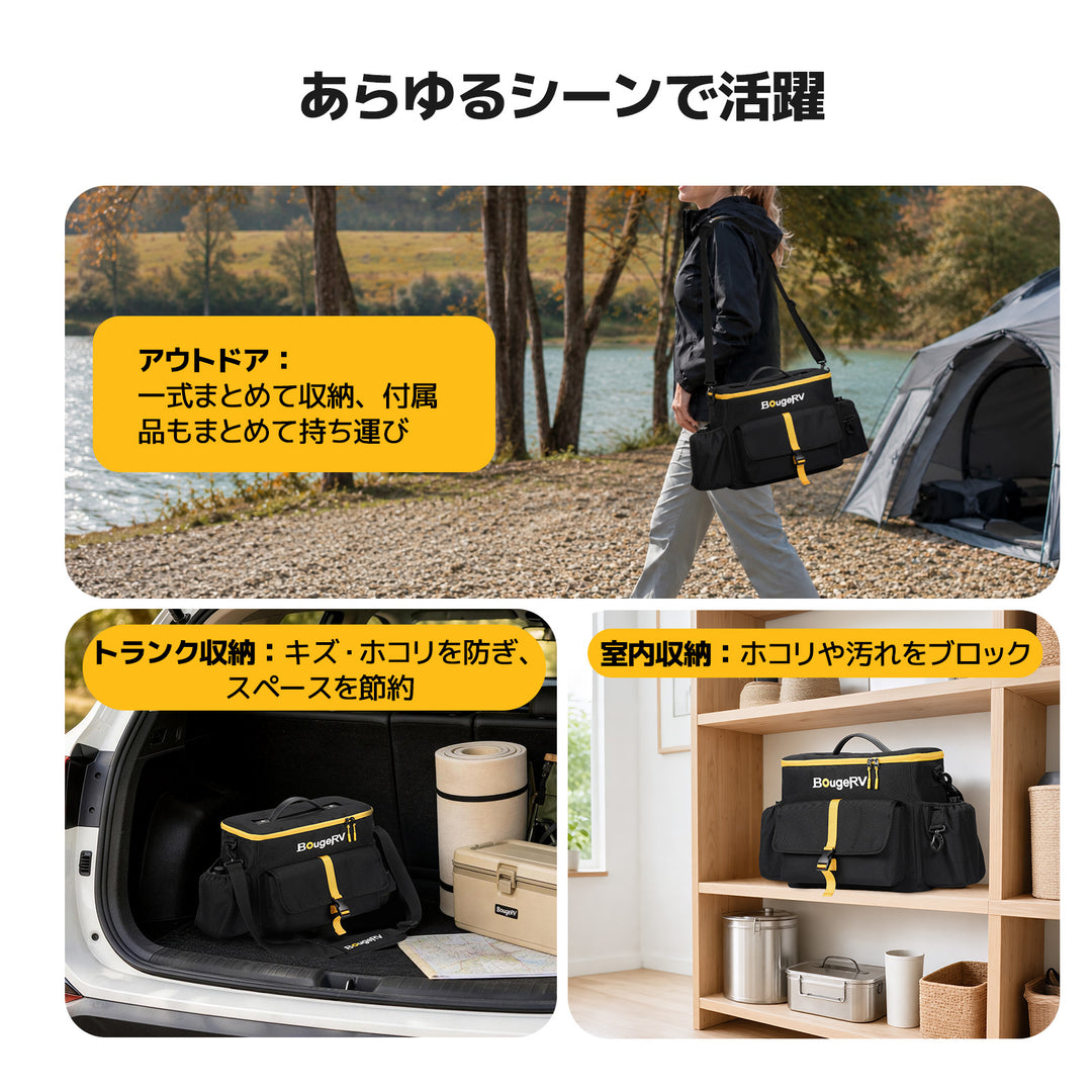 BougeRV ポータブル給湯器 収納バッグ｜専用ケース・防水仕様・付属品収納対応