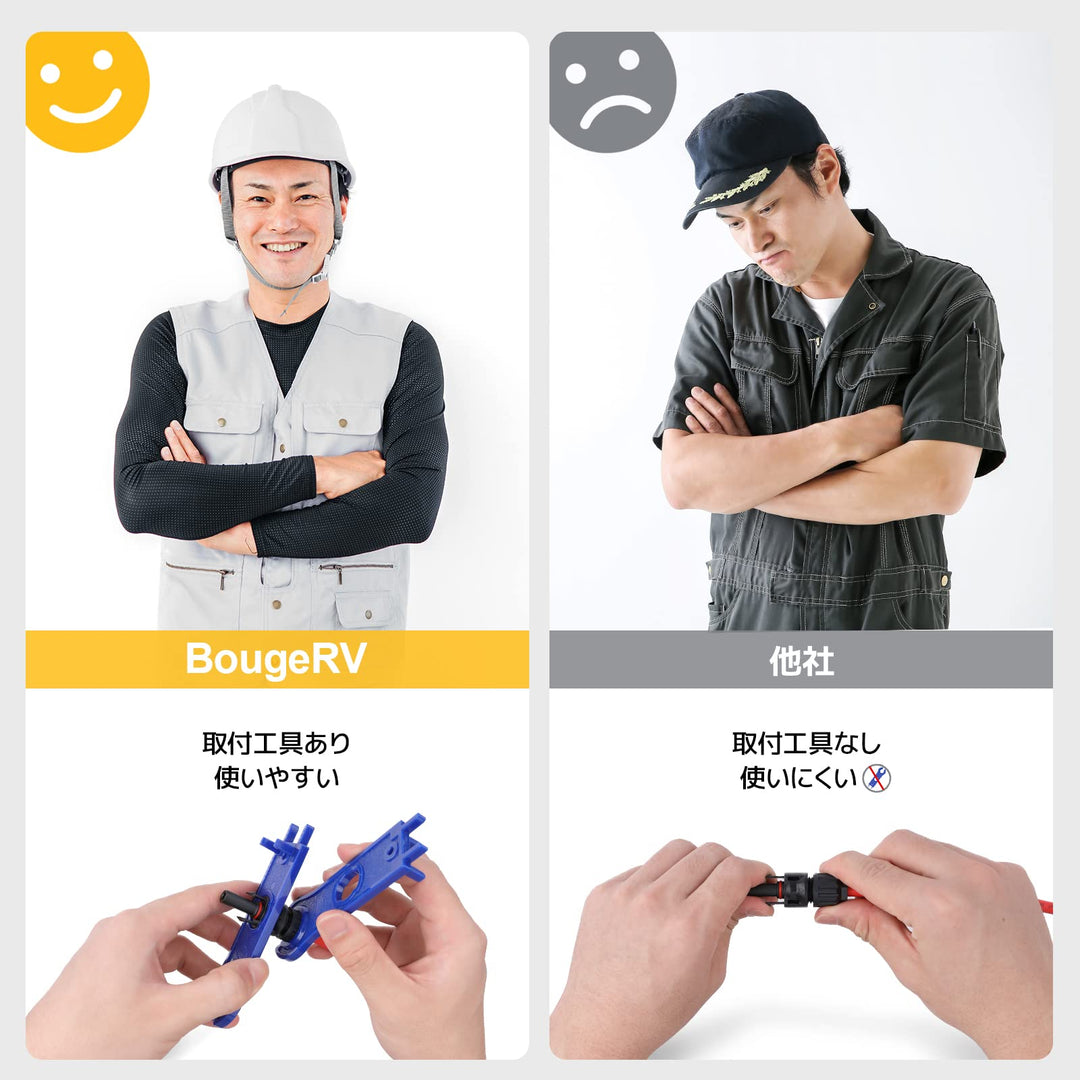 MC4ソーラーパネルケーブルコネクタ 22ペア オス/メス – JP.BougeRV.com