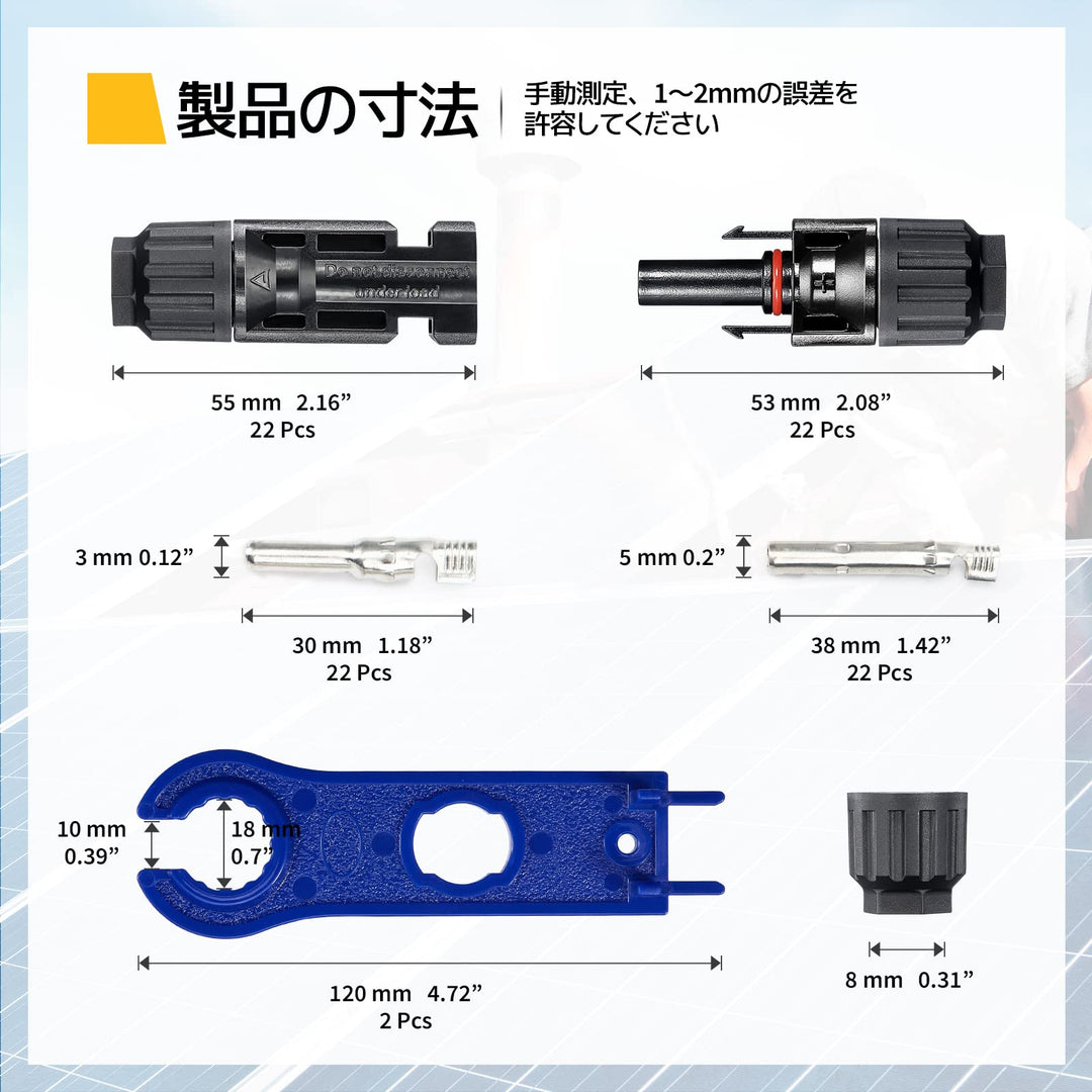BougeRV ソーラーコネクタ セット 22ペア